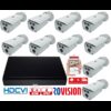 Kit professional video surveillance 10 cameras Rovision 80m IR 2MP, 5MP DVR 16 channels, IP67 [47099]