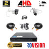 Joint Surveillance System 2 cameras 1exterior 2MP 1080P Full HD 2MP IR20m IR20m and 1 interior, 4 channel DVR accessories [69383]